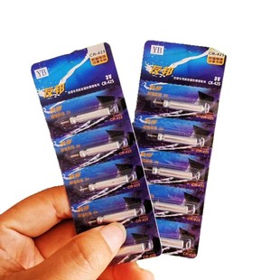 AIA Luminous Floating Battery Universal Night Fishing Floating Battery Electronic Floating Universal Battery Special Battery