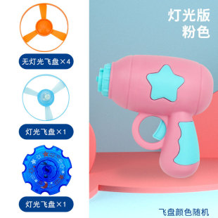 Stall supply wholesale bamboo dragonfly gun Flying Fairy gyro luminous flying saucer cross-border night market luminous toy Frisbee