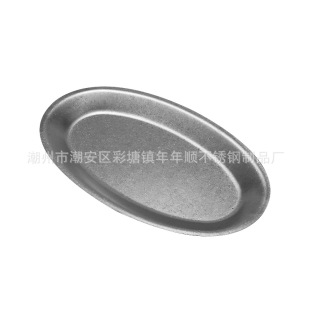 Qingfang Vintage Stainless Steel Tray Coffee Plate Snow Pattern Fruit Dessert Plate Internet Celebrity Photography Afternoon Tea Tableware