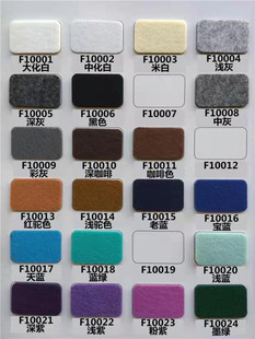 Color felt cloth kindergarten decorative adhesive felt diy polyester needle felt 1-5mm non-woven fabric