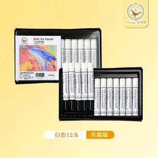 48 Color Heavy Color Oil Painting Stick 24 Color Macaron Morandi Crayon White Super Soft Student Children's Painting Modeling