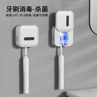 Новая модель Smart Зубная щетка стерилизатор один электрический держатель зубной щетки УФ-свет шарик стерилизовать портативный ящик зубной щетки