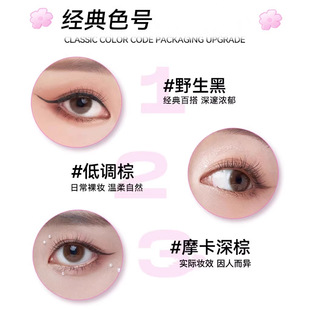 Peach and Wild Flower Party 1.5mm Eyeliner Glue Pen Slim Silky Waterproof Sweat-proof Long-lasting Not Sizzy