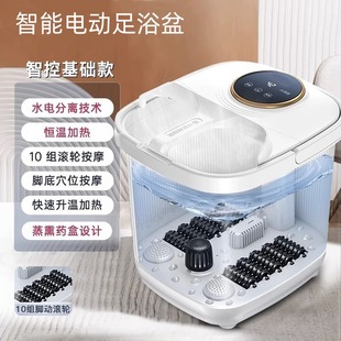 Intelligent Automatic Electric Massage Foot Bath Heated Household Foot Bucket Thermostatic Foot Bath with Heated Foot Bath