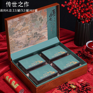 High-end Tieguanyin Tea Packaging Box Empty Gift Box Universal Rock Tea Dian Black Tea Green Tea Jin Junmei Dahongpao Gift Box