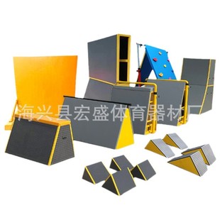 Children's parkour training equipment nine-piece fitness teaching aids baffle tripod obstacle climbing parkour event