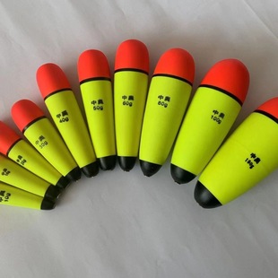 Luminous Rod floating sea floating sea fishing eye-catching perch silver carp bighead fish floating belly floating Sanda fishing sea pole Abo floating wholesale