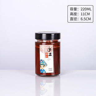 Wholesale 100ml round glass honey bottle high lid straight tube Pickles bottle jam bottle scented tea bottle storage jar