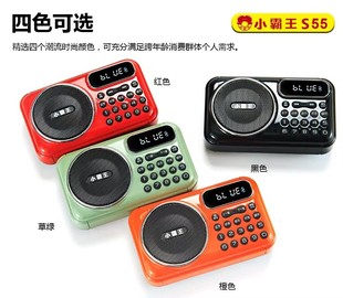 Little Bawlord S59 радио-динамик карты портативный мини-стерео старик музыка играет Bluetooth маленький стерео