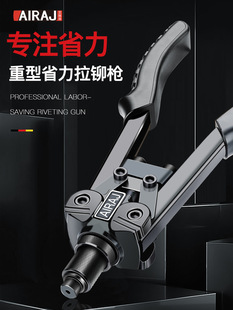 Erez manual stainless steel rivet gun rivet gun double labor-saving nail gun core rivet gun cap gun