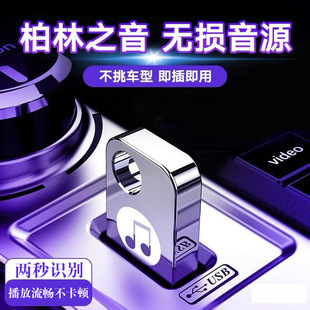 high quality car music usb plate wholesale 32g tremolo hot high-speed creative mini metal thumb