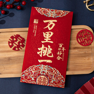 Big red envelope wedding special suit new wedding red envelope bag ten thousand yuan with molecular creative 2025 profit is wholesale