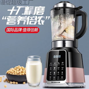 Brand wall breaking machine household heating automatic small soybean milk machine non-silent multi-function soft tone cooking machine ZG