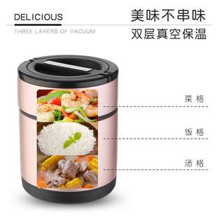 304 Stainless Steel Vacuum Insulated Lunch Box for Adults and Students, 3-Layer Insulated Container with Large Capacity