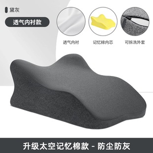 Sleeping Pillow Bed Watch Mobile Phone Make Assistant Memory Foam Pillow Neck Pillow Sleeping Artifact Lying Pillow Head