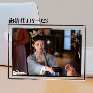 Ju Jingyi Звездный хрустальный фоторамный рисунок 7-дюймовый 6-дюймовый 5-дюймовый фото должно помочь окружающему стеклянному раму для украшения