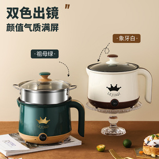 Wholesale electric cooker mini electric cooker electric steamer electric cooker multi-functional cooking pot dormitory small hot pot