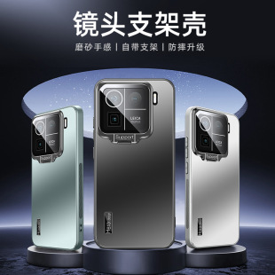 Применимо Xiaomi 14Ultra чехол для мобильного телефона Red Mi Turbo3 металлический кронштейн объектива K70 матовый чехол все включено