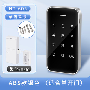 Billiards Pole Storage Cabinet Door Code Lock Member Bookcase Storage Cabinet Lock Gym Sauna Dressing Electronic Lock