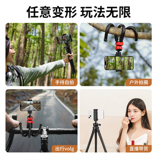 Esbag GM-A2 осьминога штатив мобильный телефон DSLR микро-камера для рабочего стола в прямом эфире портативный держатель Vlog
