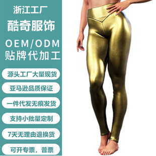 Imitation leather leggings female high waist tight stretch imitation leather pants female leggings European and American large puleather bottom pants
