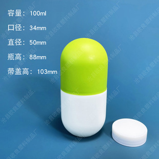 300g Solid Fragrant Beads Bottled HDPE Fragrant Beads Capsule Bottle Fragrant Beads Capsule Plastic Bottled