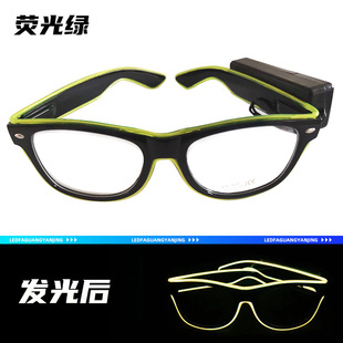 Funny Glasses EL Wireless Glasses Glasses Rice Nails Glasses Party Gifts Music Night Atmosphere Supplies