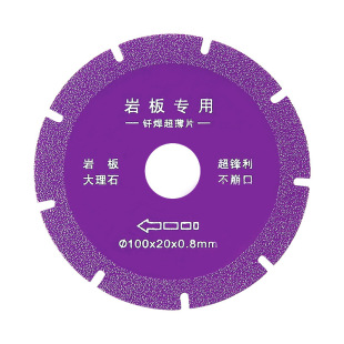 High-Efficiency Composite Multi-Functional Slate Cutting Blade Tile Dry Cutting Angle Grinder Durable Without Edge Chipping Edge Grinding