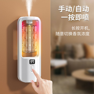 Automatic Incense Sprayer Household Essential Oil Hotel Humidifier Bedroom Toilet Odor Removal Aroma Diffuser Fragrance Machine