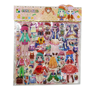 Children's double-layer princess dress-up show stickers cartoon Three-dimensional stickers reward stickers girl acrylic gem diamond stickers