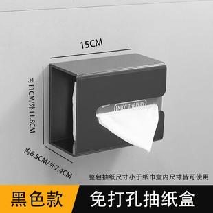Toilet transparent tissue box cotton soft towel box bathroom white tissue box kitchen wall-mounted tissue holder punch-free