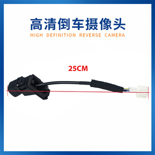39530-T7M-H010-M1 для Honda 20015-2019 Bin-Zhi модели, обратная вспомогательная камера