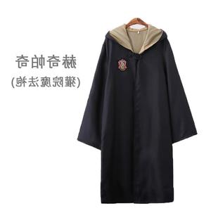 Cross-border Harry Potter Magic Robe Adult Children Magic Robe suit cosplay Anime Halloween Costume