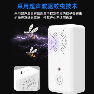 Electronic Portable Ultrasonic Mosquito Repellent Artifact for Field Fishing Fish Anti-mosquito Killer for Babies and Children Outdoor Hanging Neck to Catch Mosquitoes