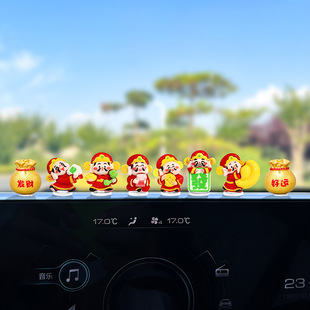 New Year's God of Wealth Car Ornaments Electric Car Inner Screen Central Console Deputy Driver Ornaments Car Ornaments Fortune Ornaments