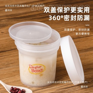 Food-Grade High-Temperature-Resistant Lunch Box, Soup Bucket, Porridge Bucket, Packaging Box, Soup Cup, Porridge Box, Soup Bowl, Disposable Take-Out with Lid