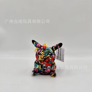 4 Inch Elf Doll Wonderful Frog Seed Jenny Tortoise Dragon Fast Dragon Ibukabi Beast Fantasy Plush Toy Pendant