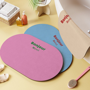 Ins-style Simple Color Diatom Mud Mat Bathroom Absorbent Non-slip Foot Mat Dirt-resistant Easy-care Washed Door Mat