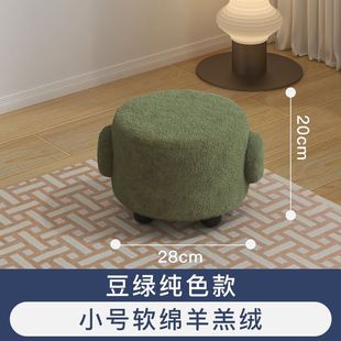 Small Stool Entrance Door Chair Shoe Changing Stool Cute Fabric Round Stool Sofa Low Stool Soft Seat Plush Bench Sitting Stool