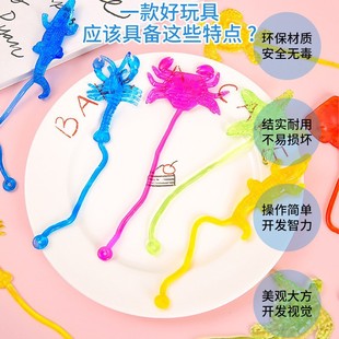Trick small toys nostalgic children's toys sticky marine animals climbing wall elastic telescopic sticky music vent decompression