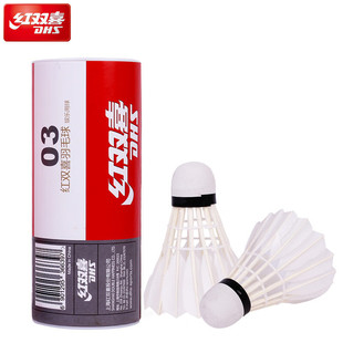 Red Double Happiness Badminton оптом крытый и открытый долговечный 6 12 составных головок для бадминтона