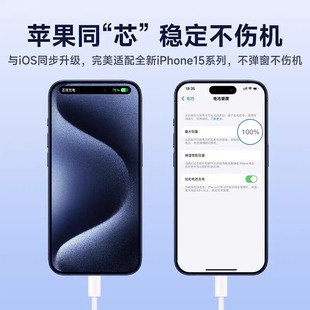 Suitable for apple charger pd30W fast charging head iphone15/16Pro/promax/plus double c data cable