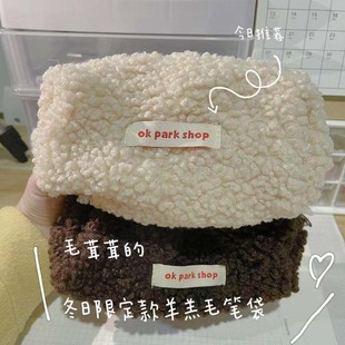 Plush Pencil Bag Korean Style Fashion Simple Lamb Wool Stationery Bag Large Capacity Coin Purse Cosmetic Bag Storage Bag Square Bag