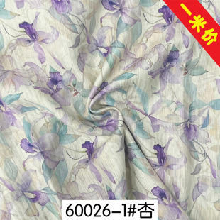 Double-Layer Crepe Printed Fabric Manufacturer Wholesale New Small Floral Dress Home Wear Fabric Digital Printing