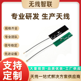 2.4G dual-band wireless WiFi antenna customized 2.4G dual-band external WiFi antenna 4G external TV antenna