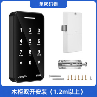 Open-hole-free drawer lock sauna lock dressing cabinet lock electronic smart card office cabinet door lock furniture invisible cabinet lock