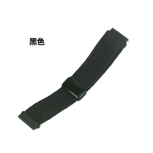 Suitable for Mi Band 9Pro Strap Mi Band 8pro Folding Magnetic Buckle Woven Nylon Loop Strap