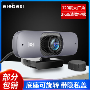 USB Сеть Обучение 1080P Сеть HD Live Камера с микрофоном Drive-Бесплатная Компьютерная камера