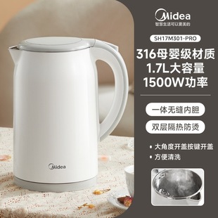 Электрический чайник Midea с бытовой изоляцией из нержавеющей стали 304, большая емкость, автоматическое отключение MK-SH17M301a