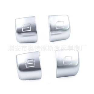 Suitable for Mercedes-Benz C- Class GLC-Class glass lift switch button W205W253 window switch button